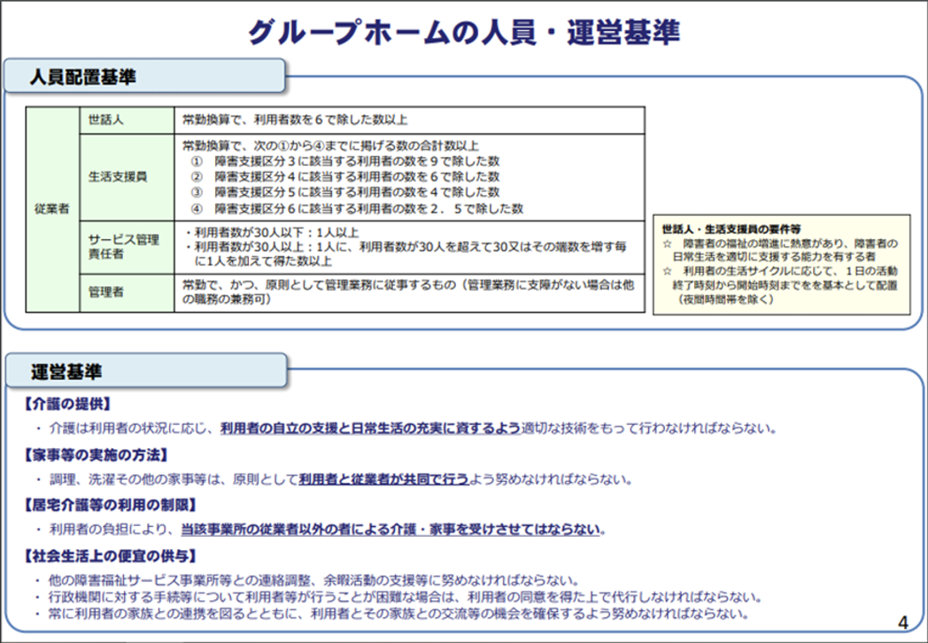 2021年最新版 保健師とは なる方法 勤務先 仕事内容ついて解説 なるほどジョブメドレー