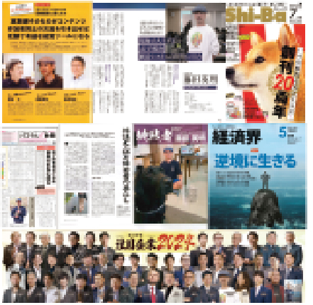 NHKや日本経済新聞など、メディアで続々取り上げられています！