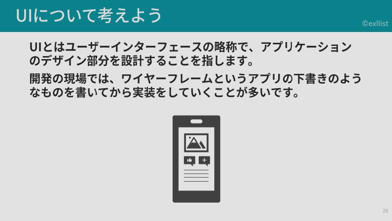 人材開発助成金チラシ アニスピ様03 06