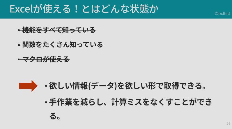 人材開発助成金チラシ アニスピ様02 01