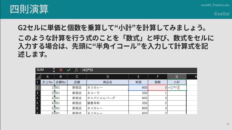 人材開発助成金チラシ アニスピ様02 02