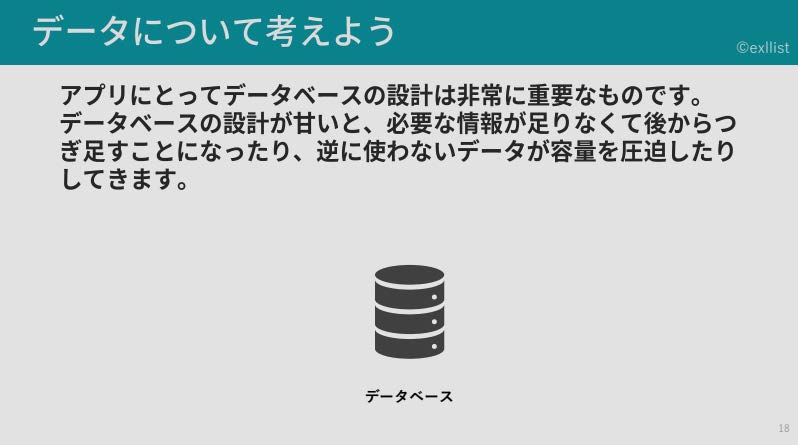 人材開発助成金チラシ アニスピ様03 05