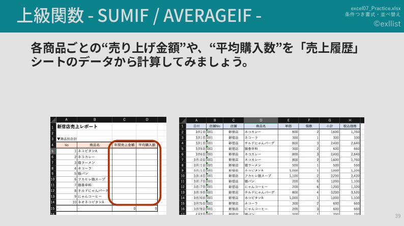 人材開発助成金チラシ アニスピ様02 04